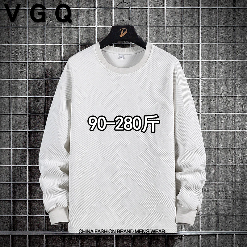 VGQ男士纯色卫衣2025秋季款加大码胖子百搭宽松纹理感圆领长袖T恤
