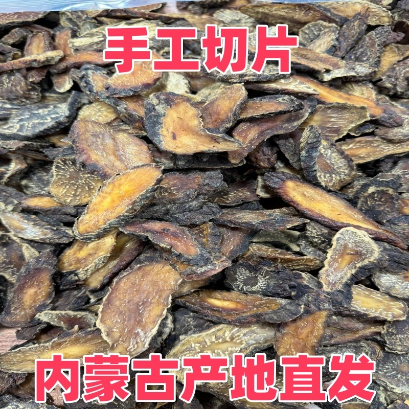 【内蒙古发货】阿拉善肉苁蓉精选大片寸芸可搭熟地黄