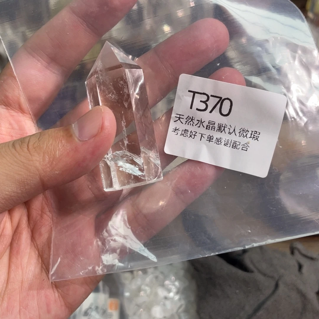 水晶珠宝半成品未镶嵌