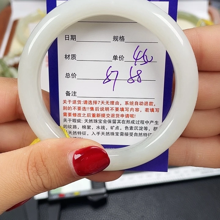 和田玉未镶嵌手镯