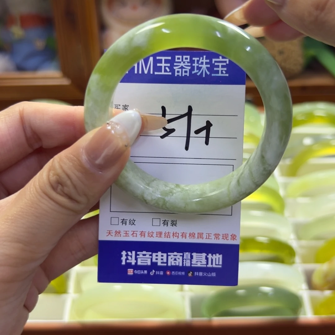 蛇纹石玉未镶嵌手镯65