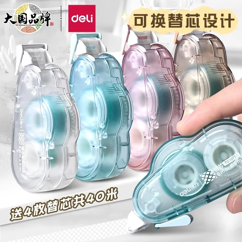 得力双面点点胶高粘度强力透明双面胶点点胶点胶无痕双面胶高颜值