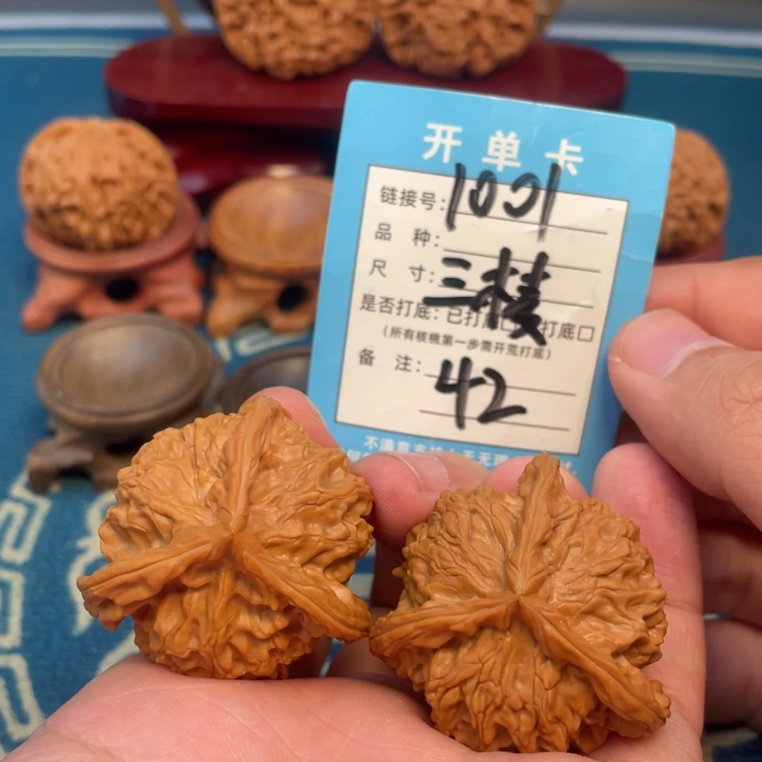 吊坠文玩核桃核桃