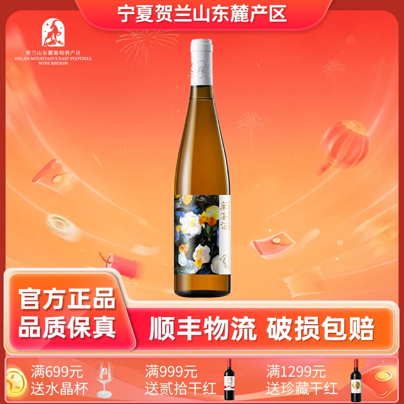 【类人首】葡萄蜜茶酒750ml*1瓶/2瓶小甜酒
