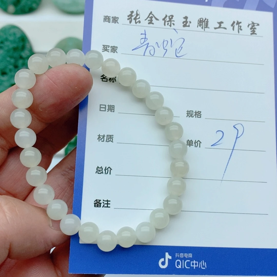 独山玉颈饰未镶嵌青*