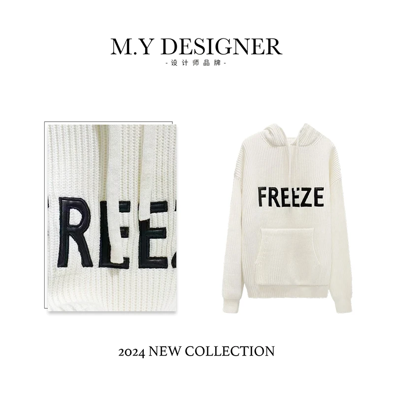 M.Y媛总 时尚加厚字母刺绣连帽毛衣91037
