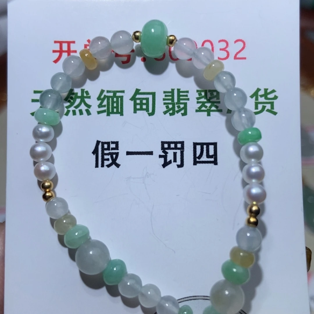 翡翠银S925镶嵌颈饰天然