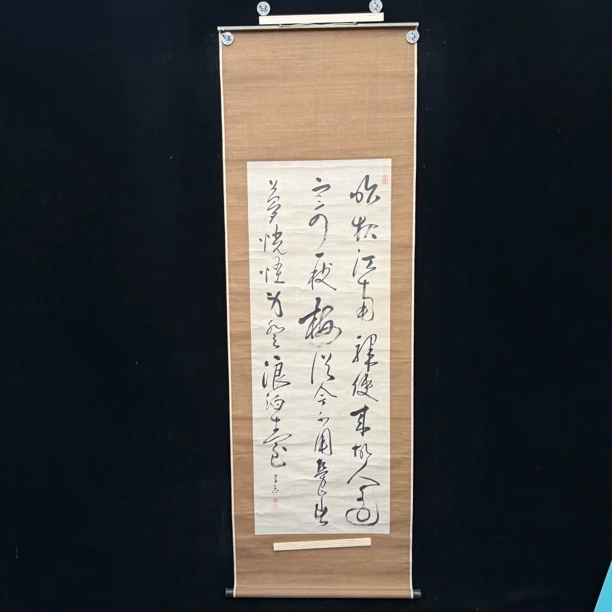 装饰书法专拍链接183