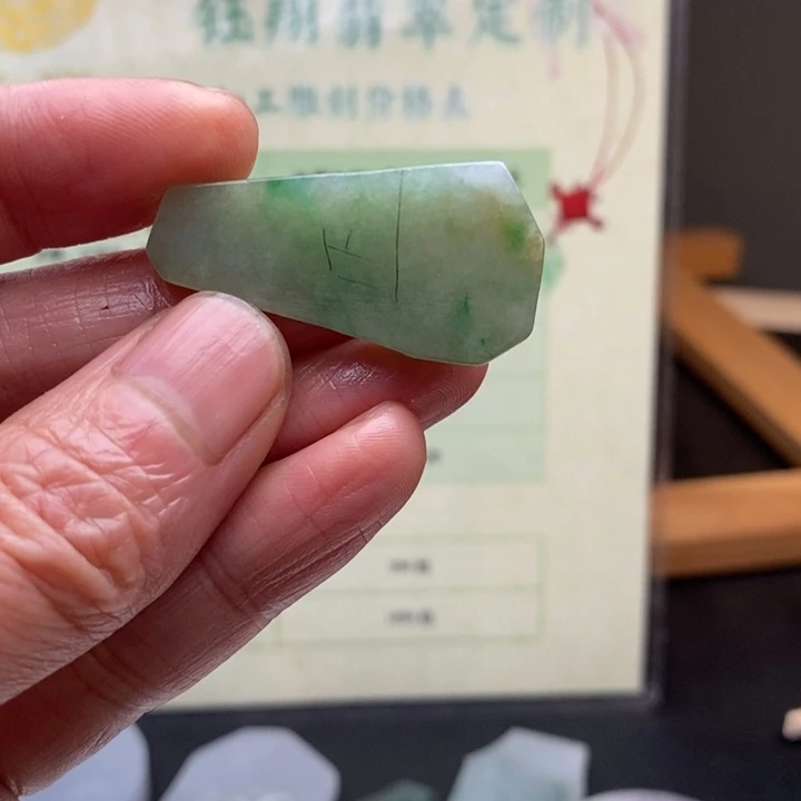 翡翠未镶嵌颈饰缅甸翡翠A货边角