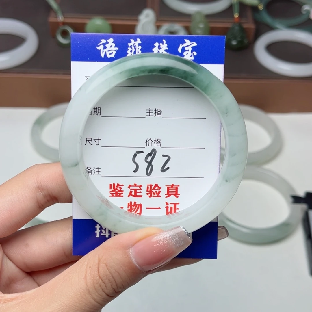 石英质玉手镯未镶嵌虹*阳