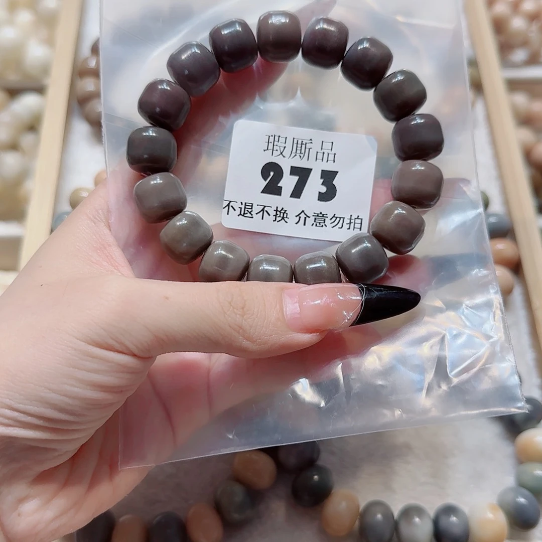 菩提根/象牙果吊坠✨****✨微瑕273