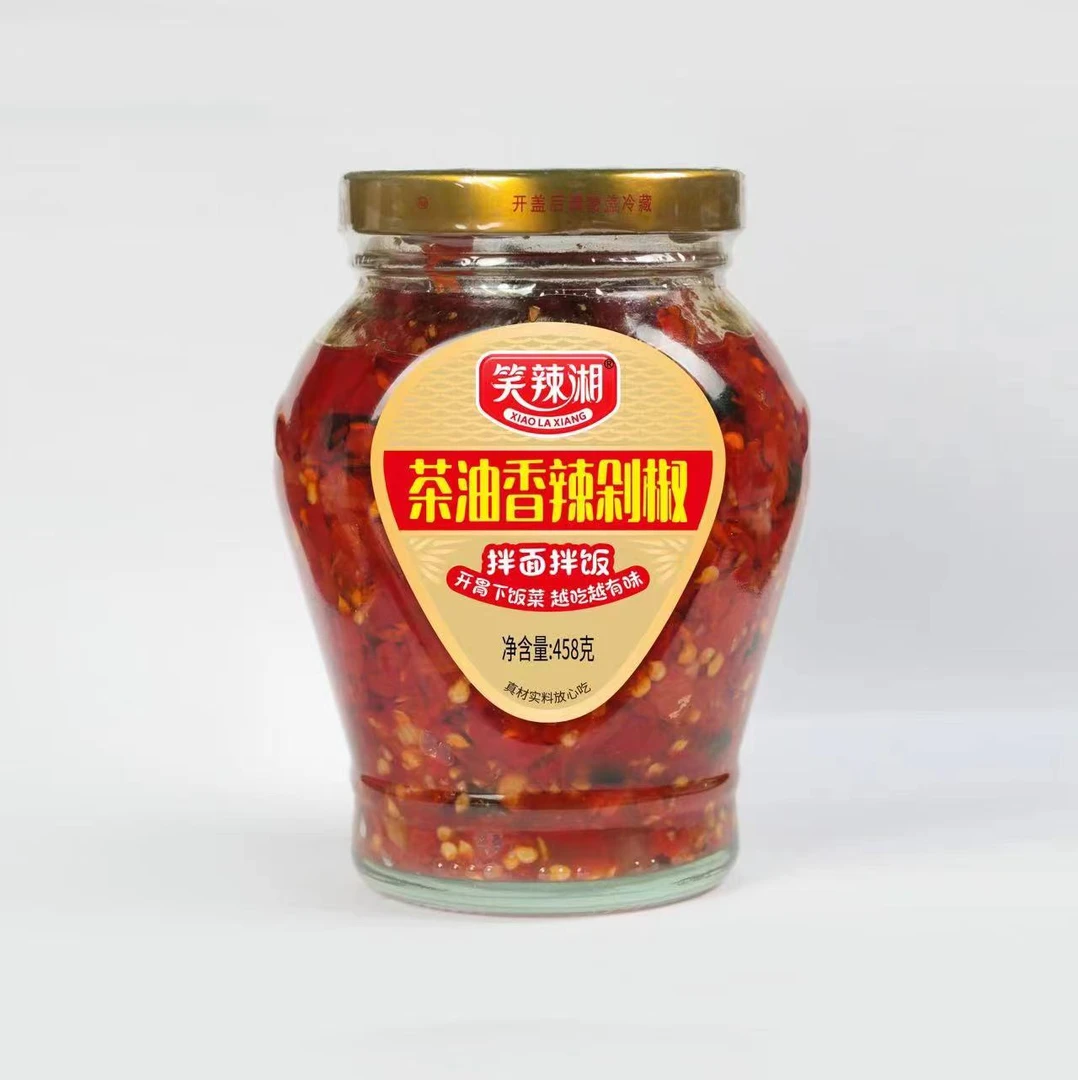 笑辣湘茶油下饭剁椒458g剁辣椒辣椒酱湖南茶油剁辣椒正宗剁椒酱