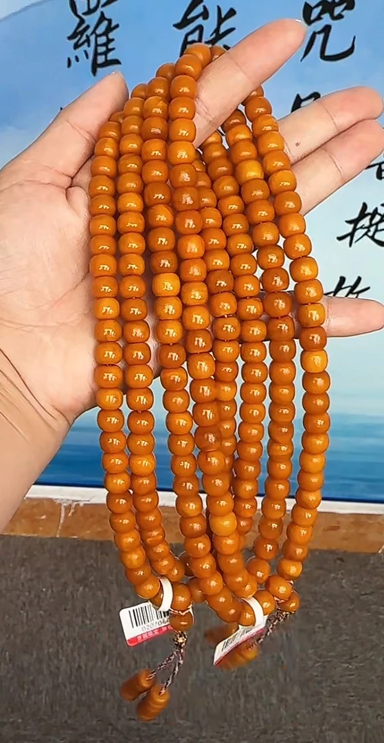【齐福珠宝】XQ0443/8mm天然琥珀橘皮老型佛珠(多样性发其一）