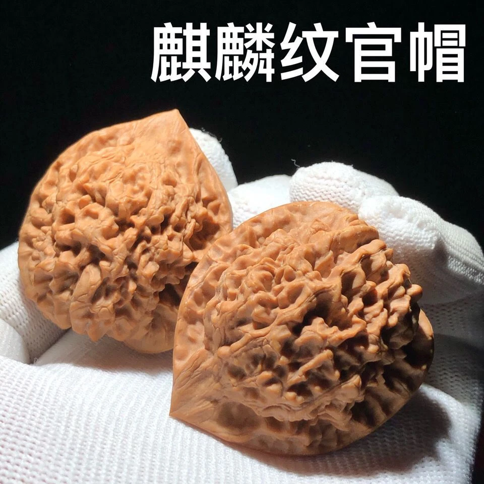 官帽鸡心套餐练手对默认瑕疵不退不换