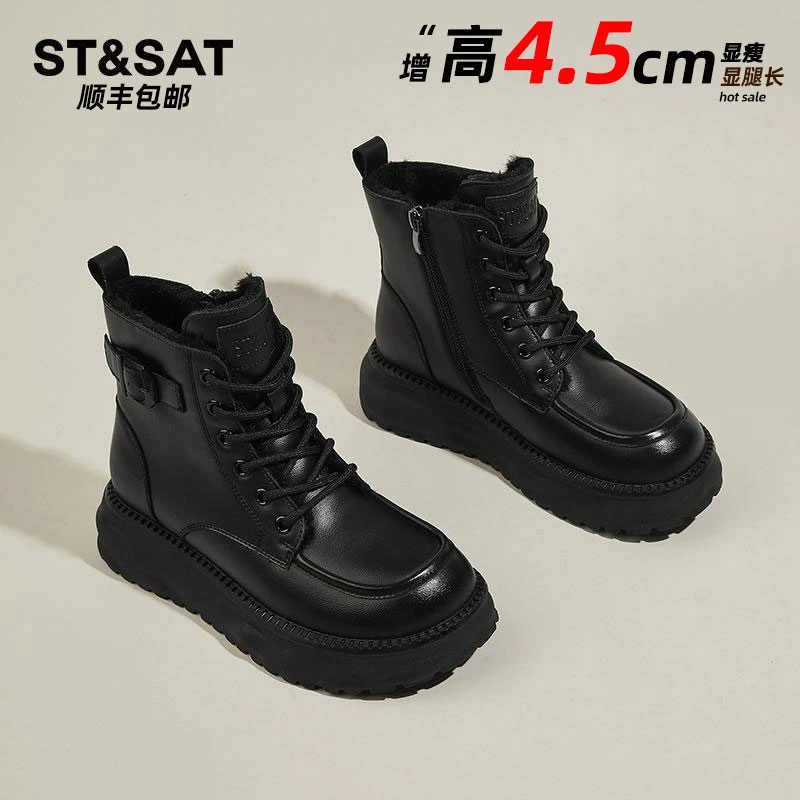 星期六雪地靴女冬季加绒马丁靴2025新款靴子厚底棉鞋短筒加厚棉鞋