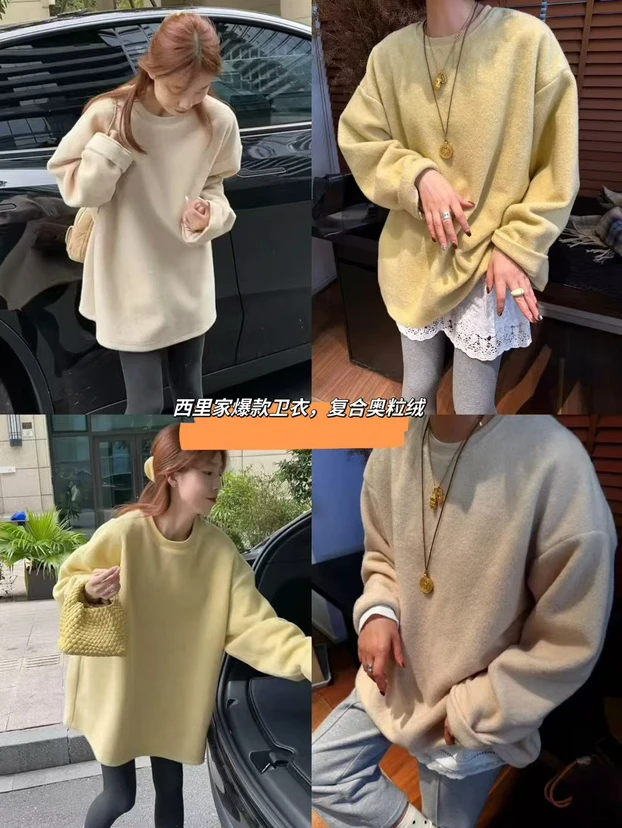 【公主屋】宽松大版上衣6207