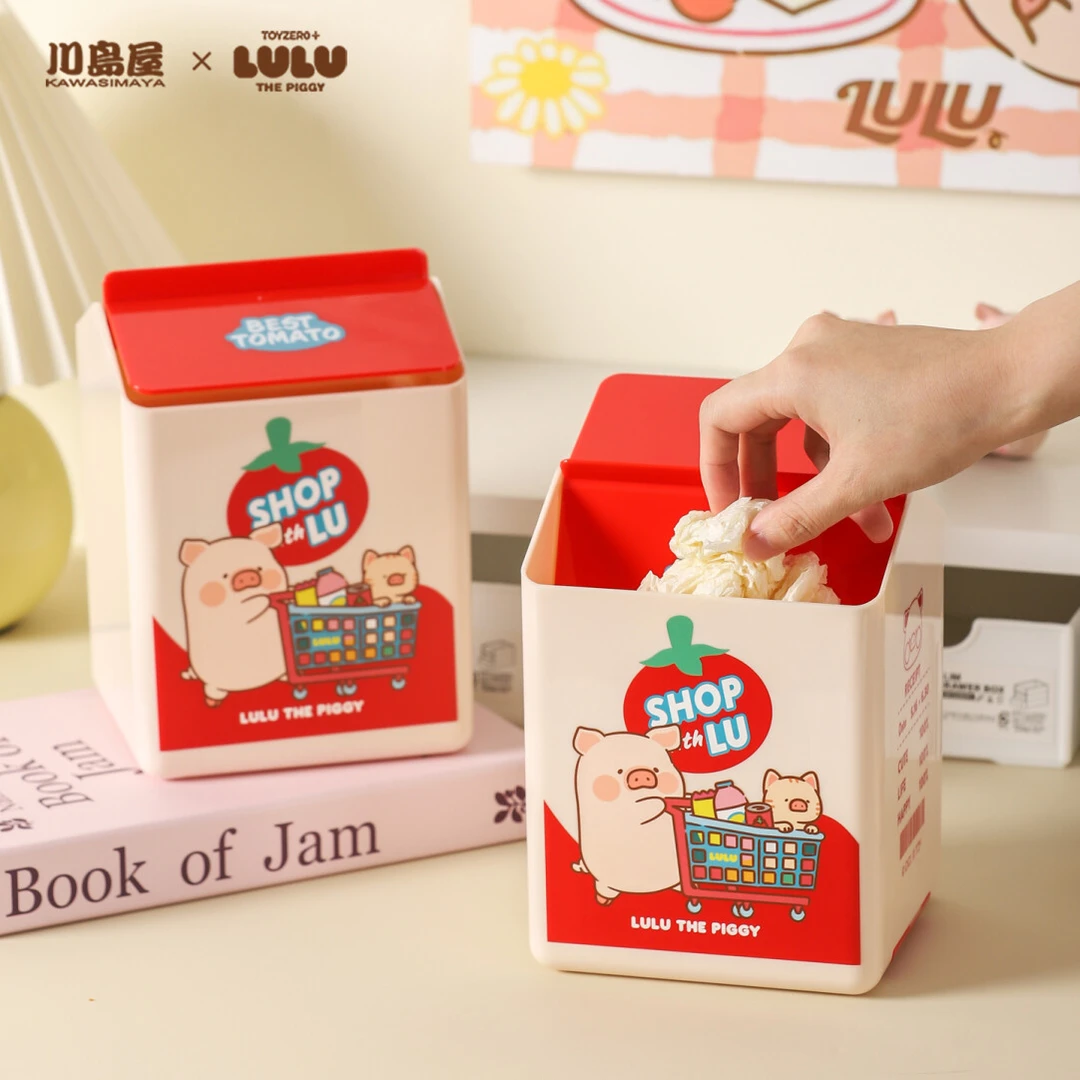 川岛屋&lulu猪联名 桌面垃圾桶高颜值迷你小带盖收纳家用可爱纸篓