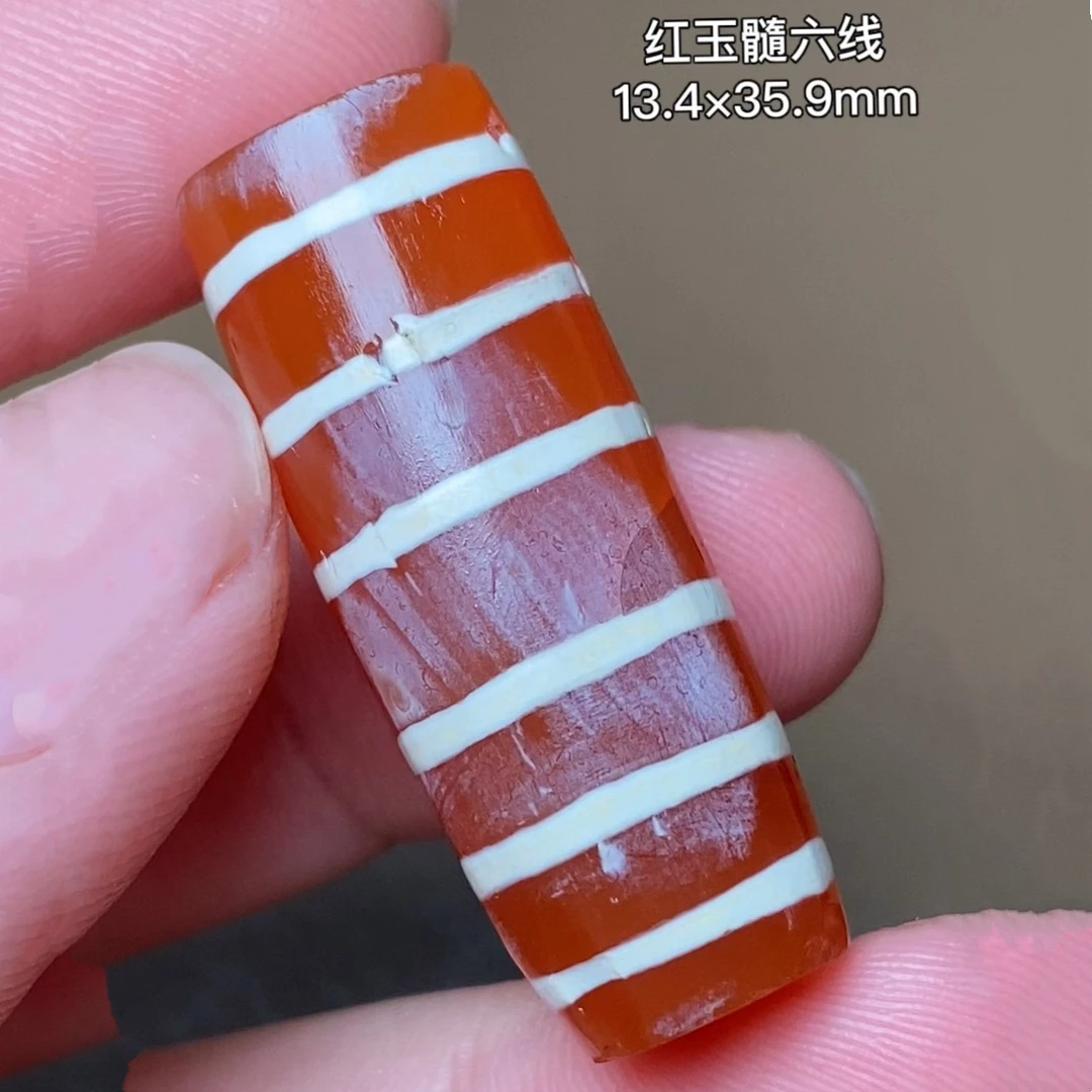 沁色红玉髓六线 千年古珠 有细节视频找客服