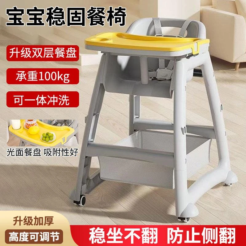 FAVMARTHA肯德基宝宝吃饭餐椅家用同款婴儿餐椅可调高度酒店商用