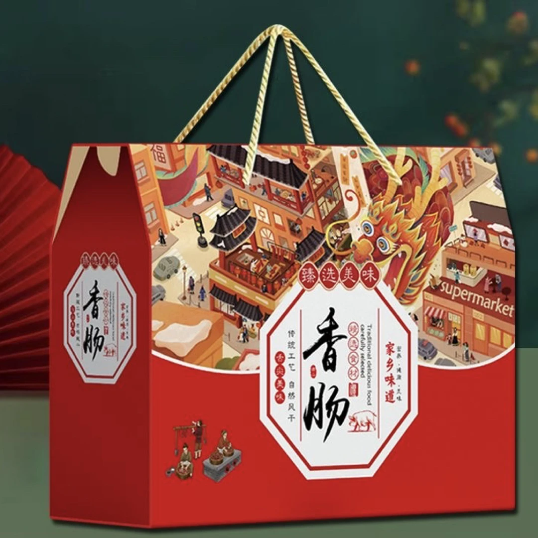 盐阜土特产年味香肠3斤礼盒装