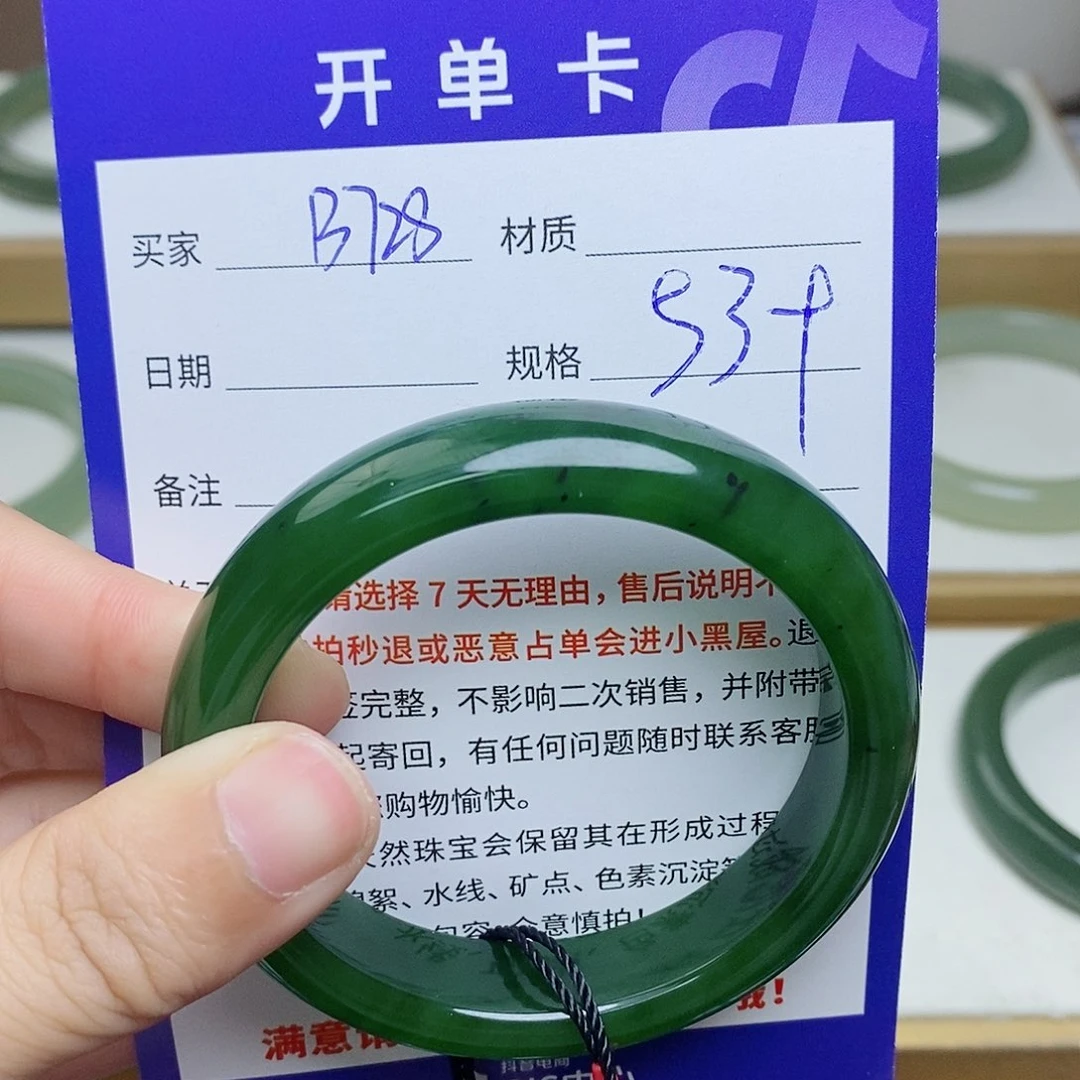 未镶嵌手镯和田玉mz