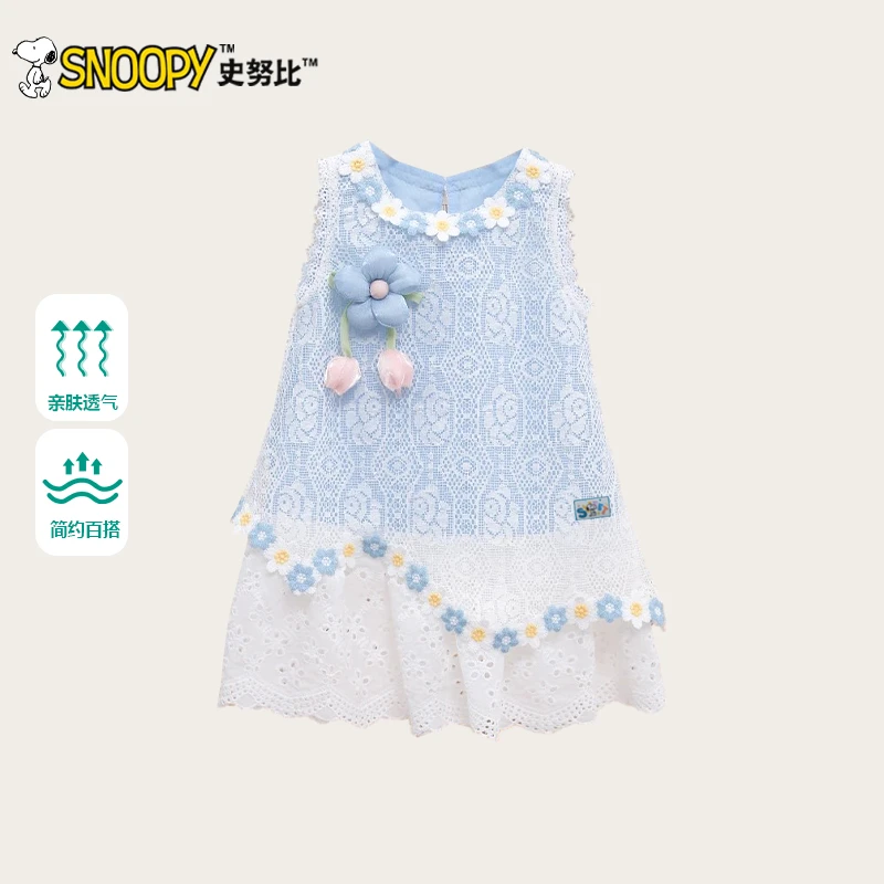 Snoopy/史努比2026新款夏款甜美洋气 蓝铃花语连衣裙TYX7363