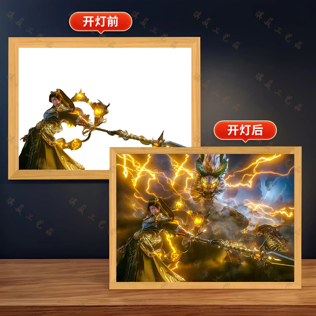 【完美世界】灯光画石昊云曦小夜灯房间床头摆件荒天帝夜灯生日礼物