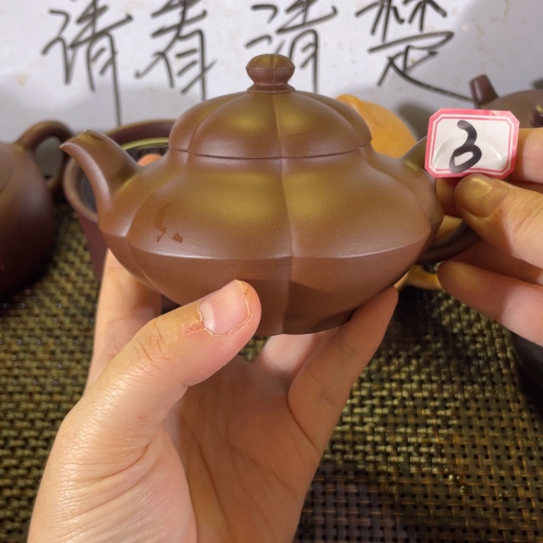 静***观紫砂茶壶合欢微瑕