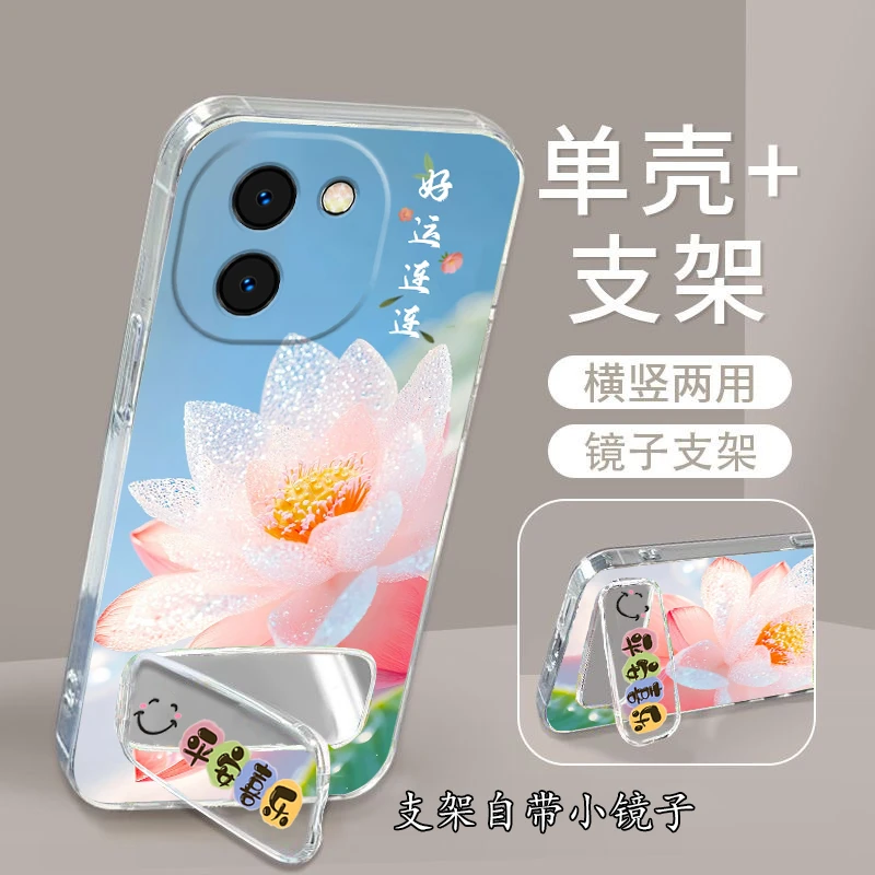 vivoY200手机壳V2343A硅胶防摔Y200全包透明软壳女款镜子支架卡通