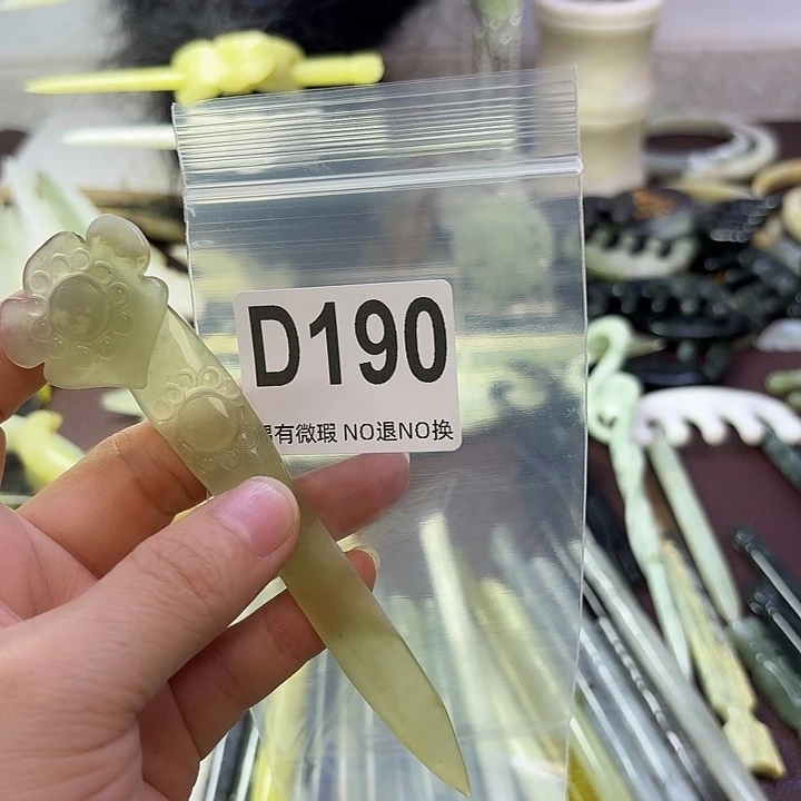 阳***媚蛇纹石玉合金发饰