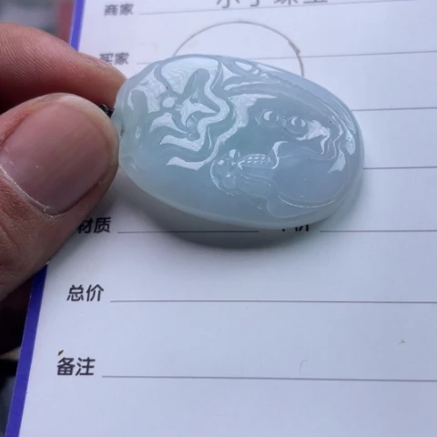 翡翠挂件未镶嵌挂件