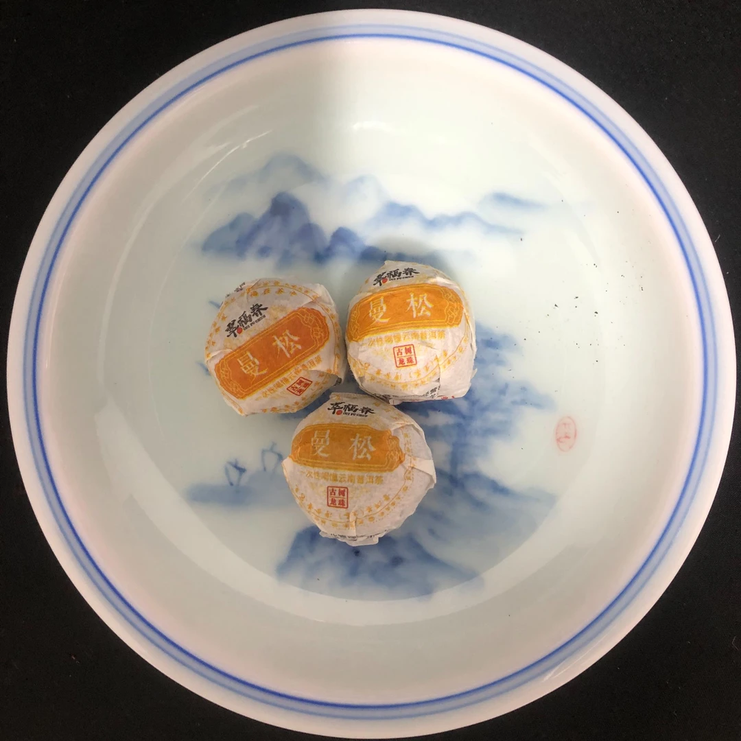 【翠】2023年曼松古树龙珠8克/粒（生茶）