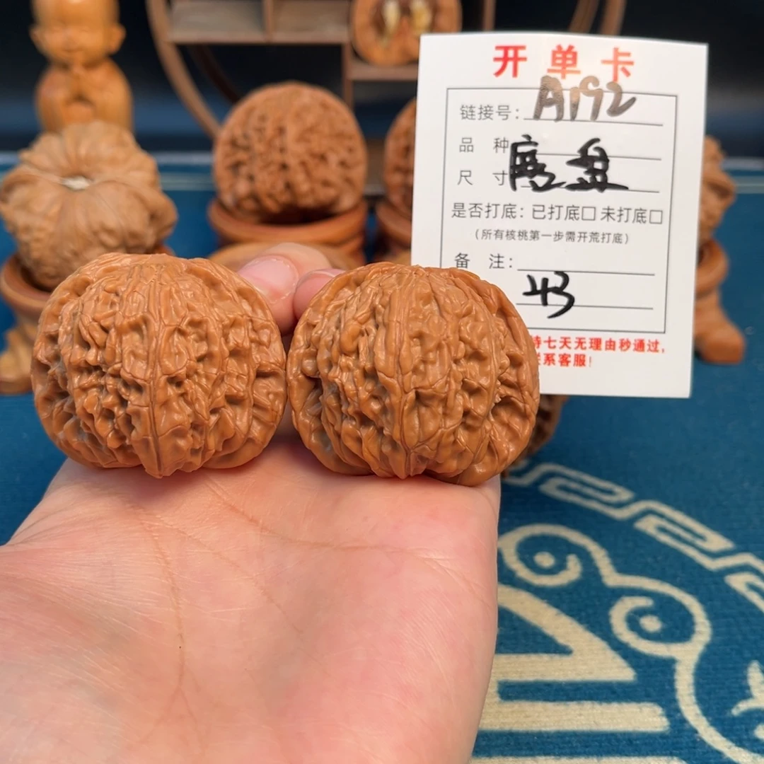 吊坠文玩核桃磨盘43尺全品
