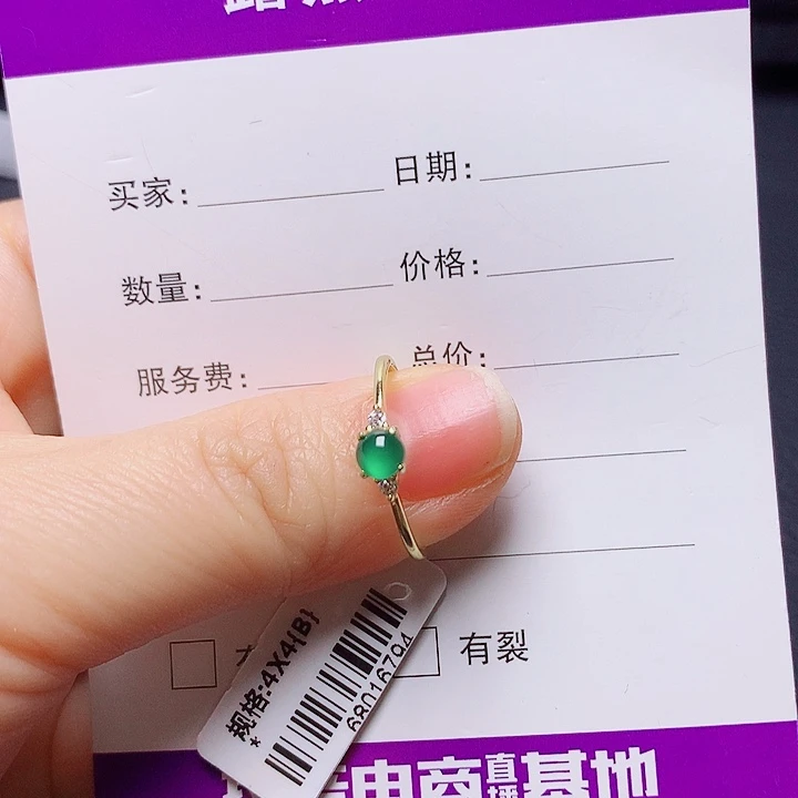 银S925镶嵌戒指翡翠