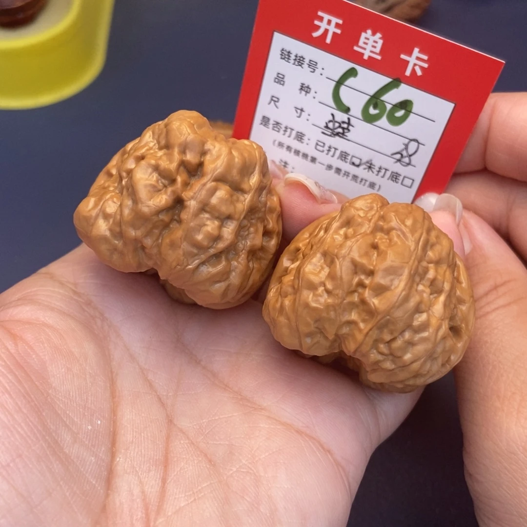 文玩核桃吊坠文玩核桃