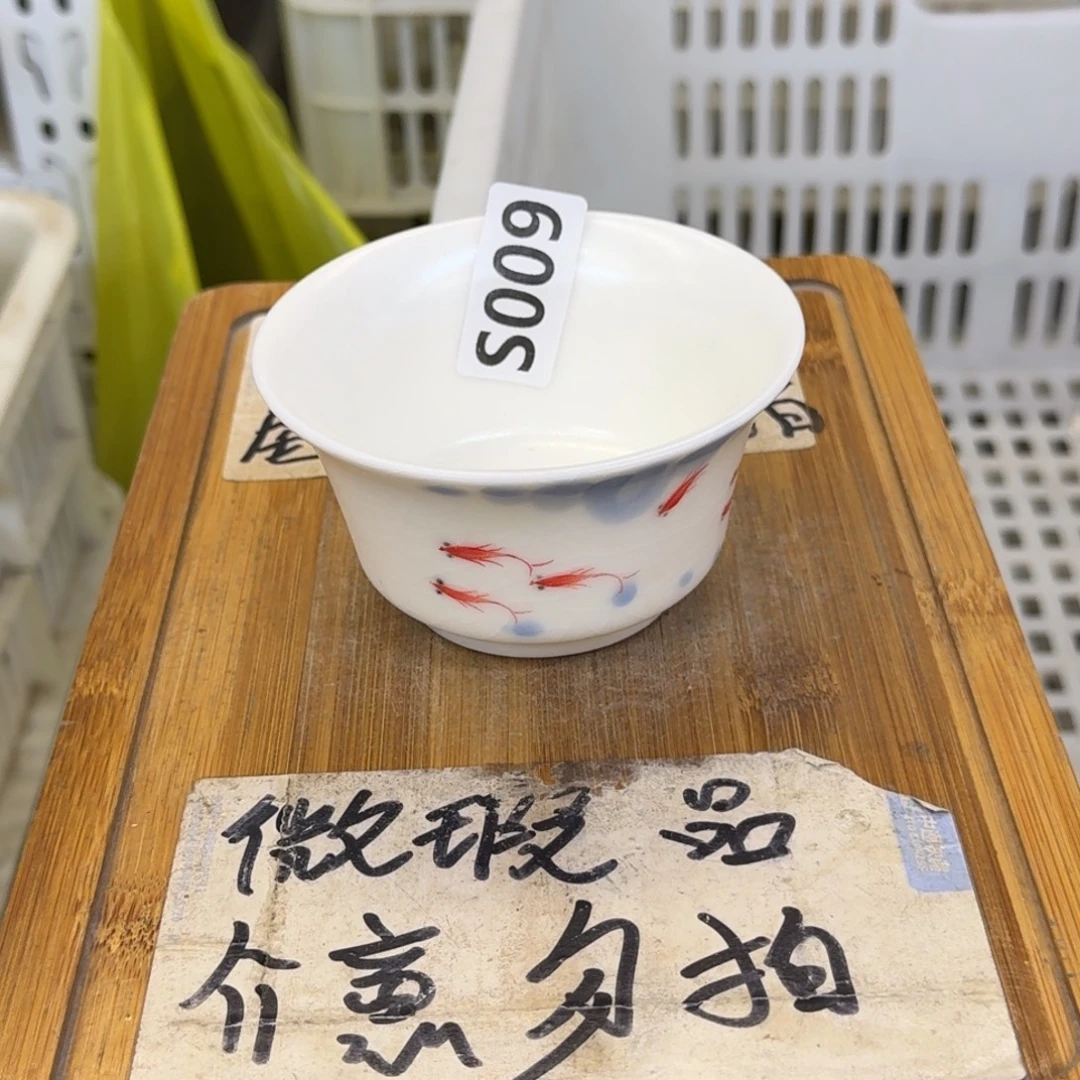 微瑕疵介意勿拍陶瓷器皿X590配个白色的盖子