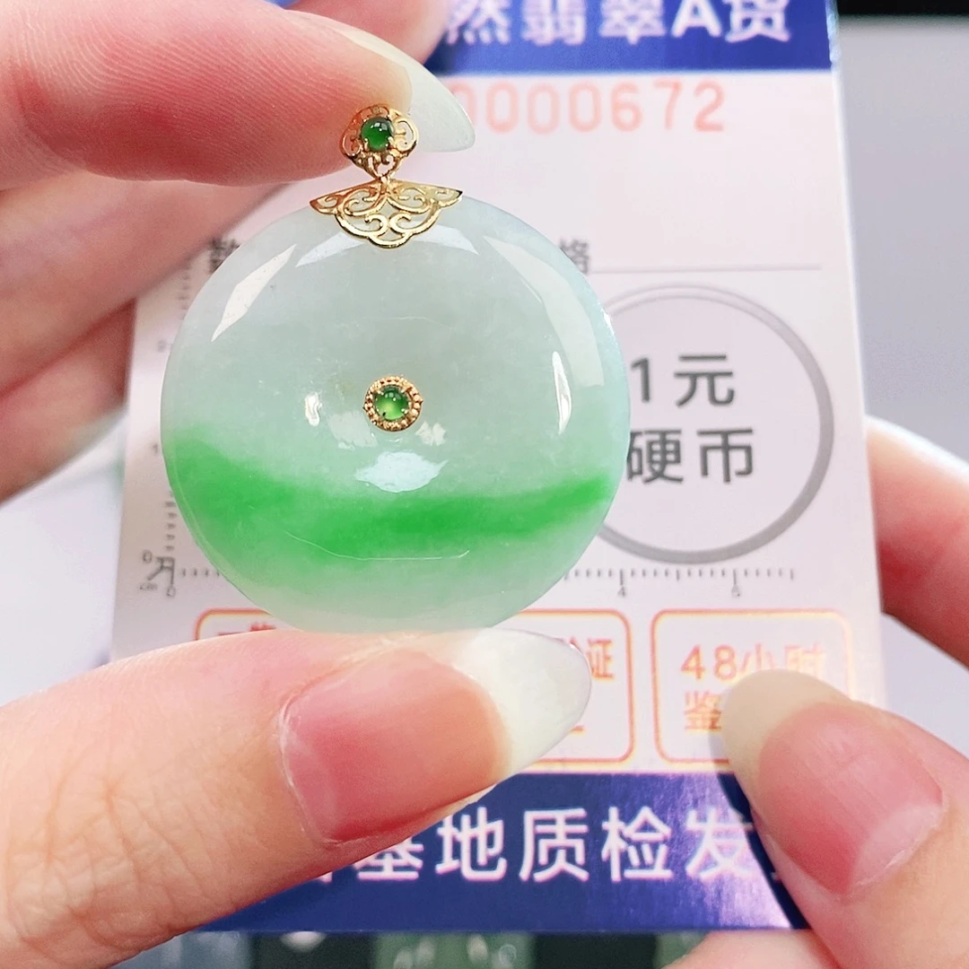 翡翠18K金镶嵌吊坠(不含链)