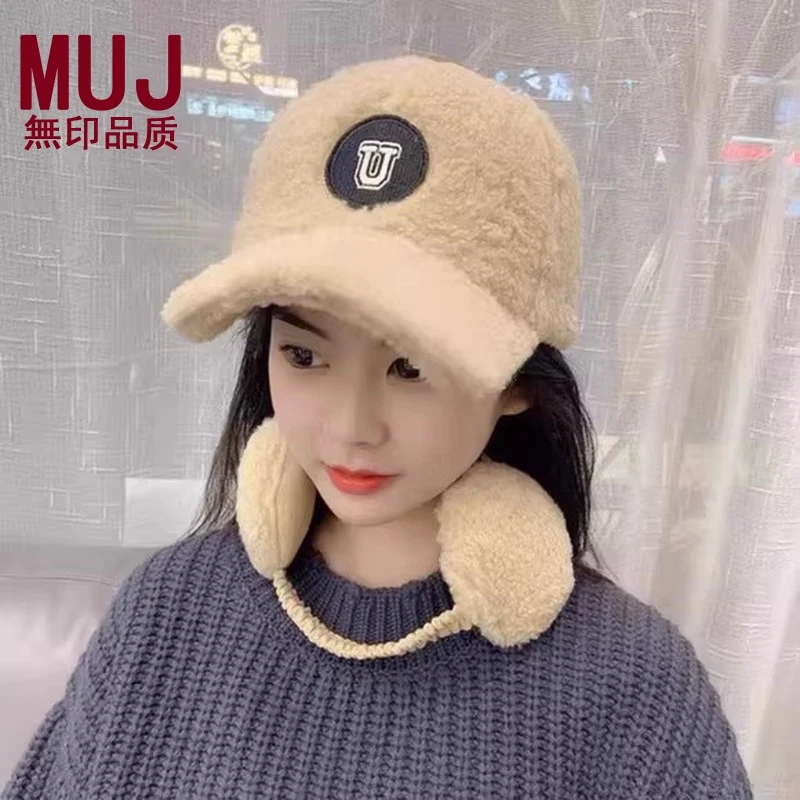 无印MUJ 【无印正品】帽子女2025新款秋冬韩版百搭个性字母潮棒球