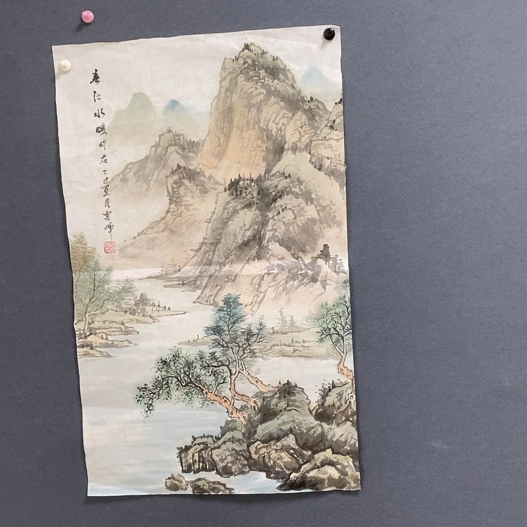 国画47/80沈云峰手绘画芯
