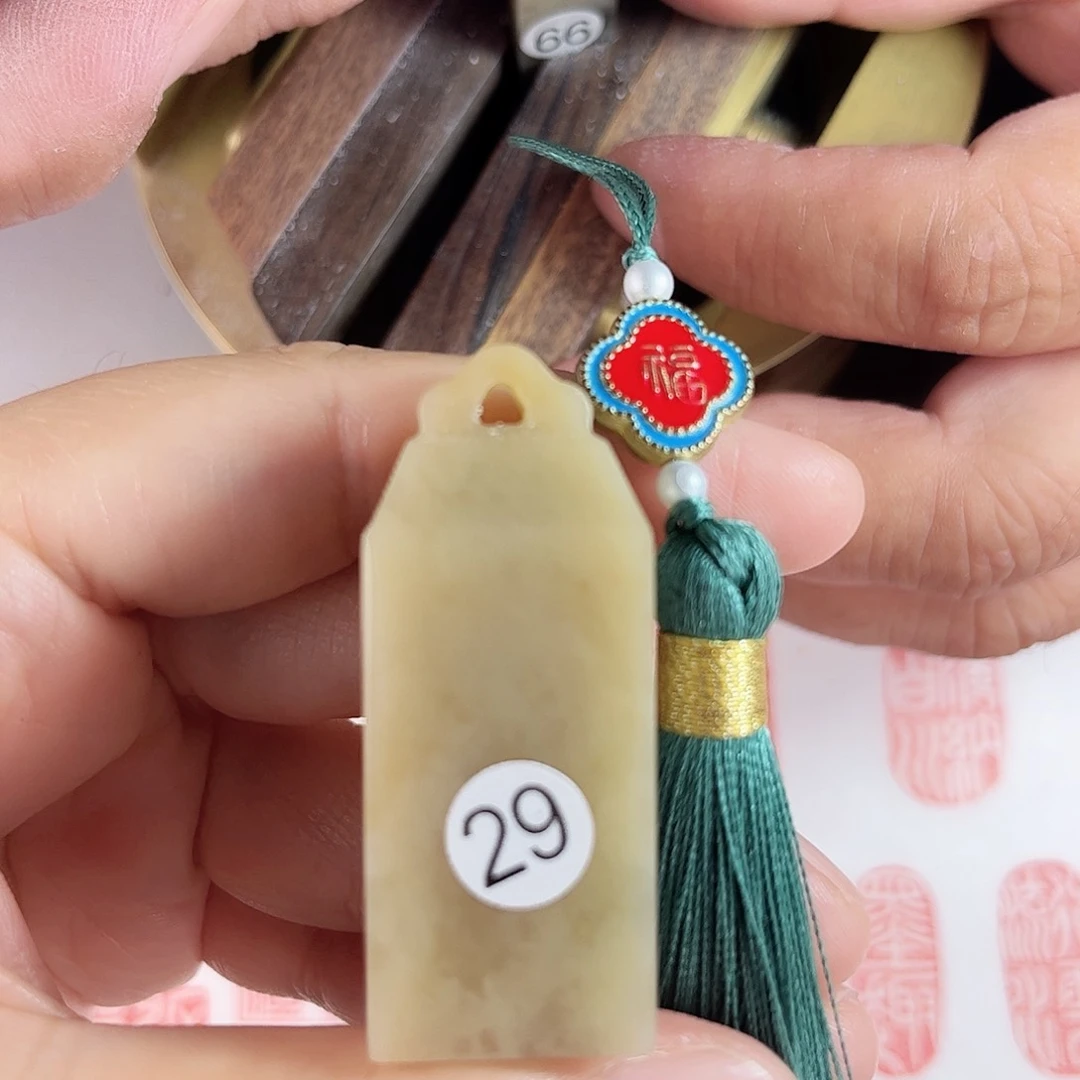 昌化石印石29号伊犁石2厘米