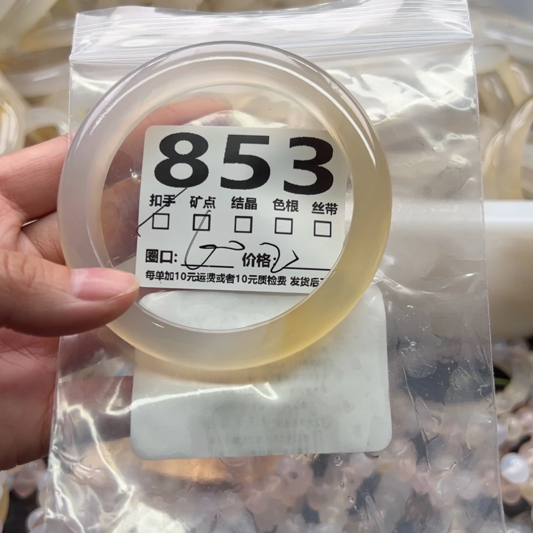 玛瑙/玉髓未镶嵌手镯853