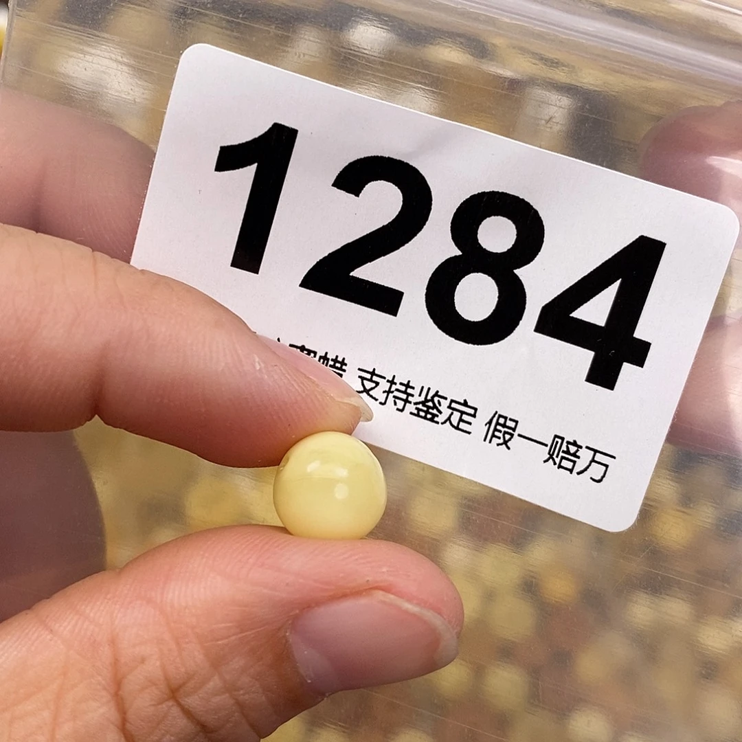 蜜蜡未镶嵌珠宝奇石9.5