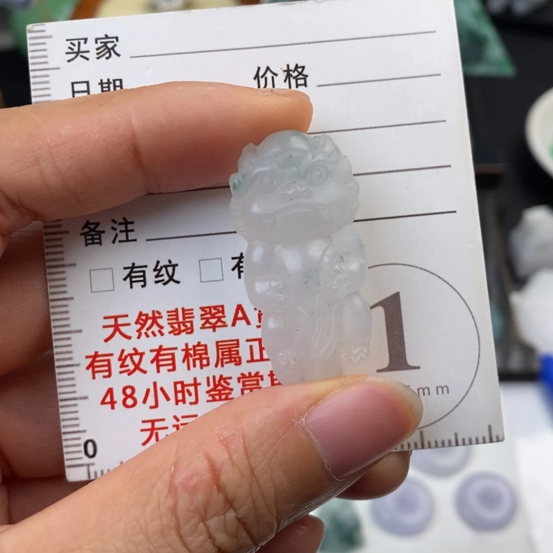 定制翡翠未镶嵌龙人