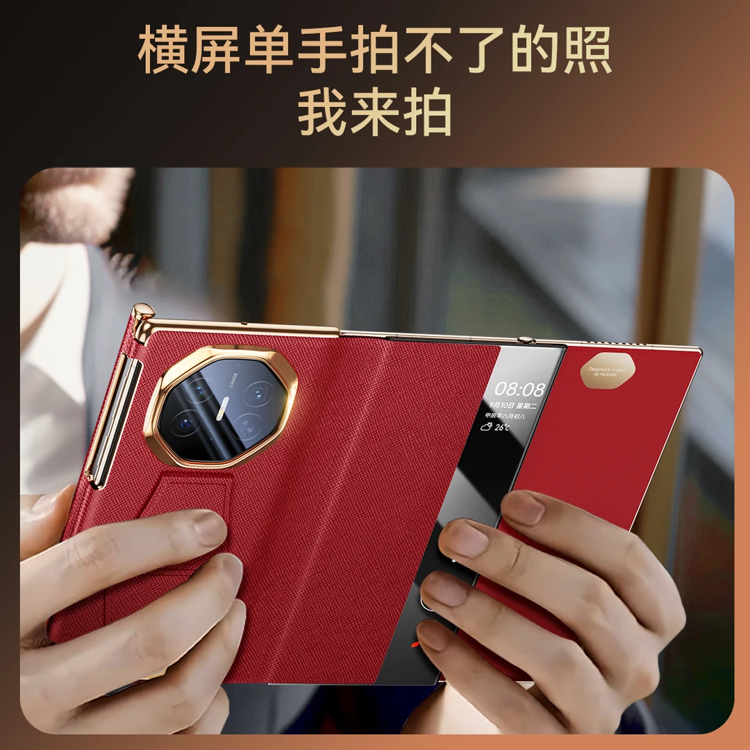 鸿锦富适用华为MateXT/XTS三折叠手机壳真皮全包翻盖防摔壳保护套