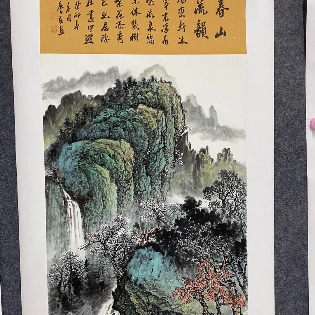 一二三四五六七八