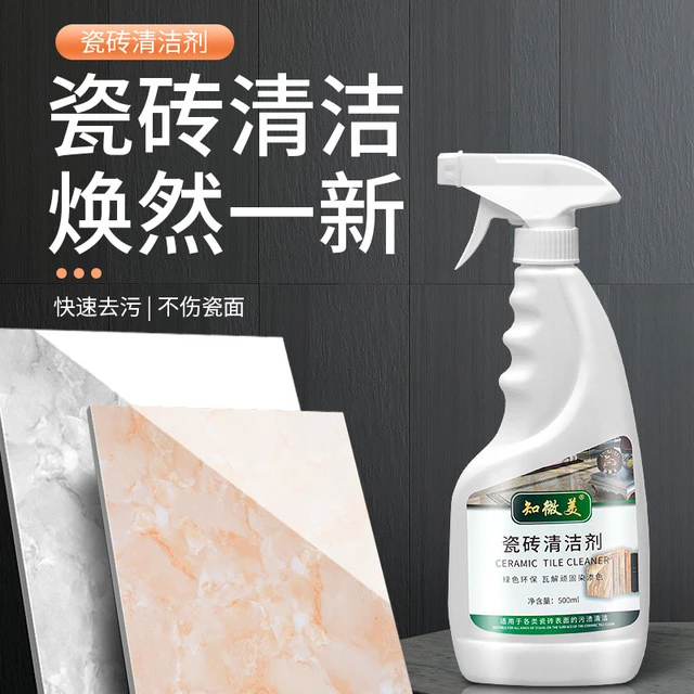 浴室瓷砖水垢清洁剂强力去污清洗卫生间淋浴房擦玻璃抛光除垢神器
