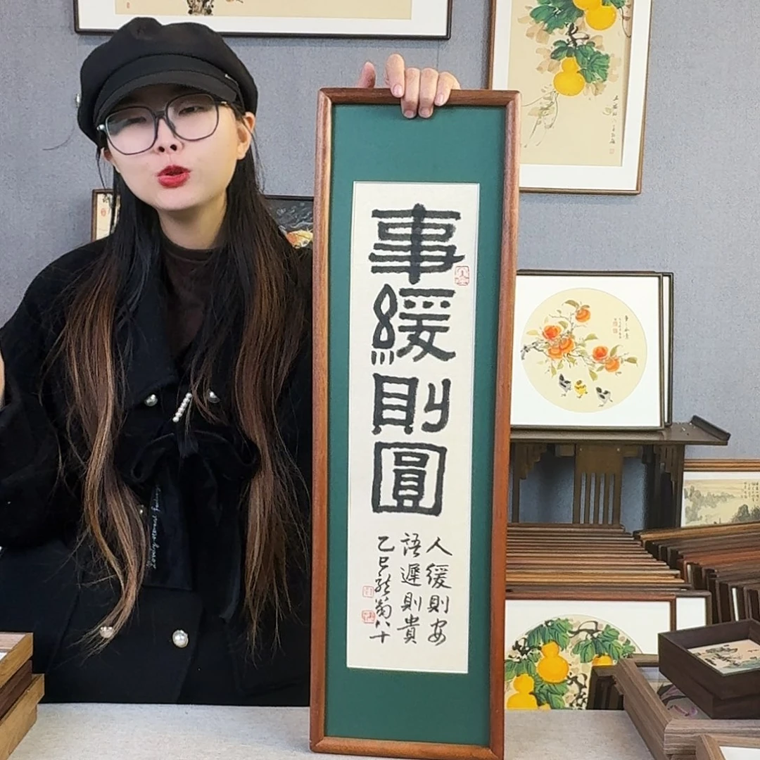 书法手绘带框尺寸：20*70