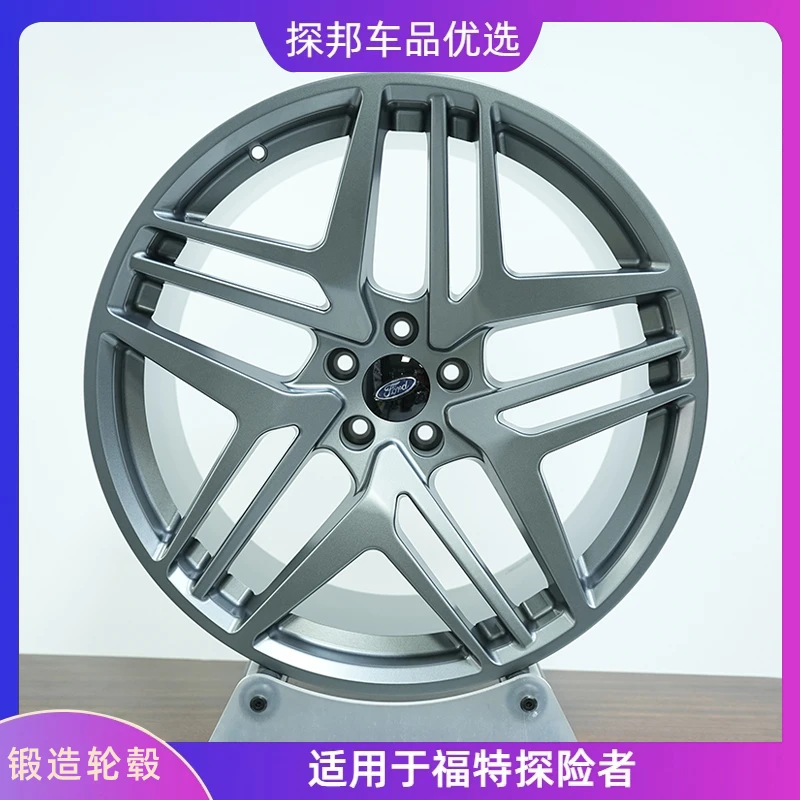 福特探险者21寸275锻造轮毂美式轮毂铂晶锻造轮毂