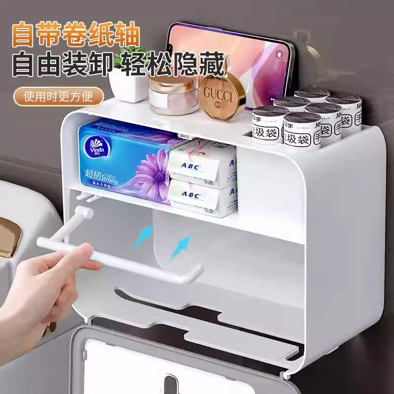 佳帮手卫生间纸巾盒厕所纸巾架免打孔浴室置物架多功能收纳盒