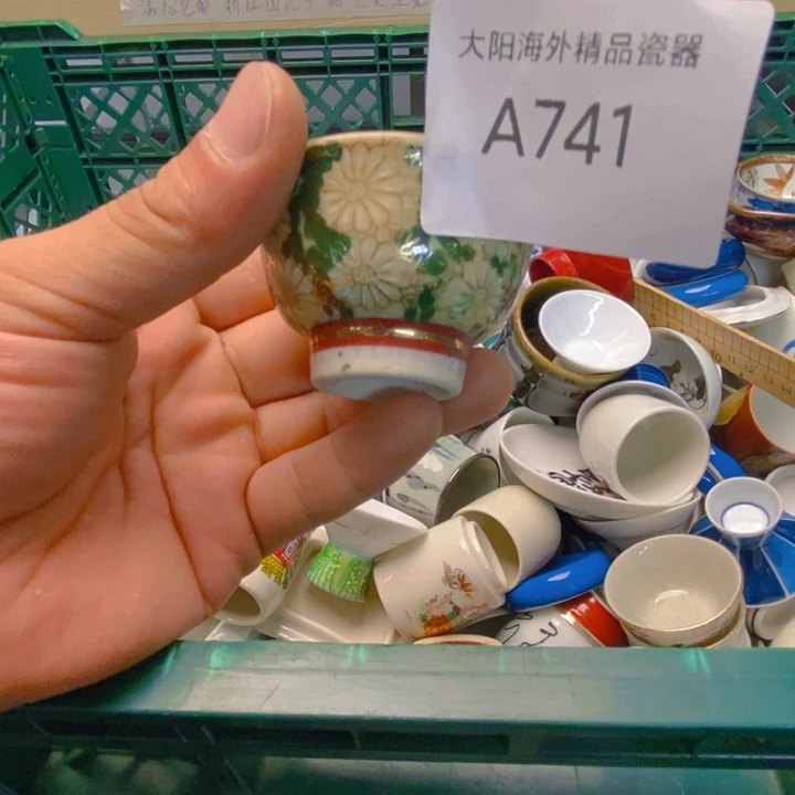 半***術碟感谢您一直以来关心